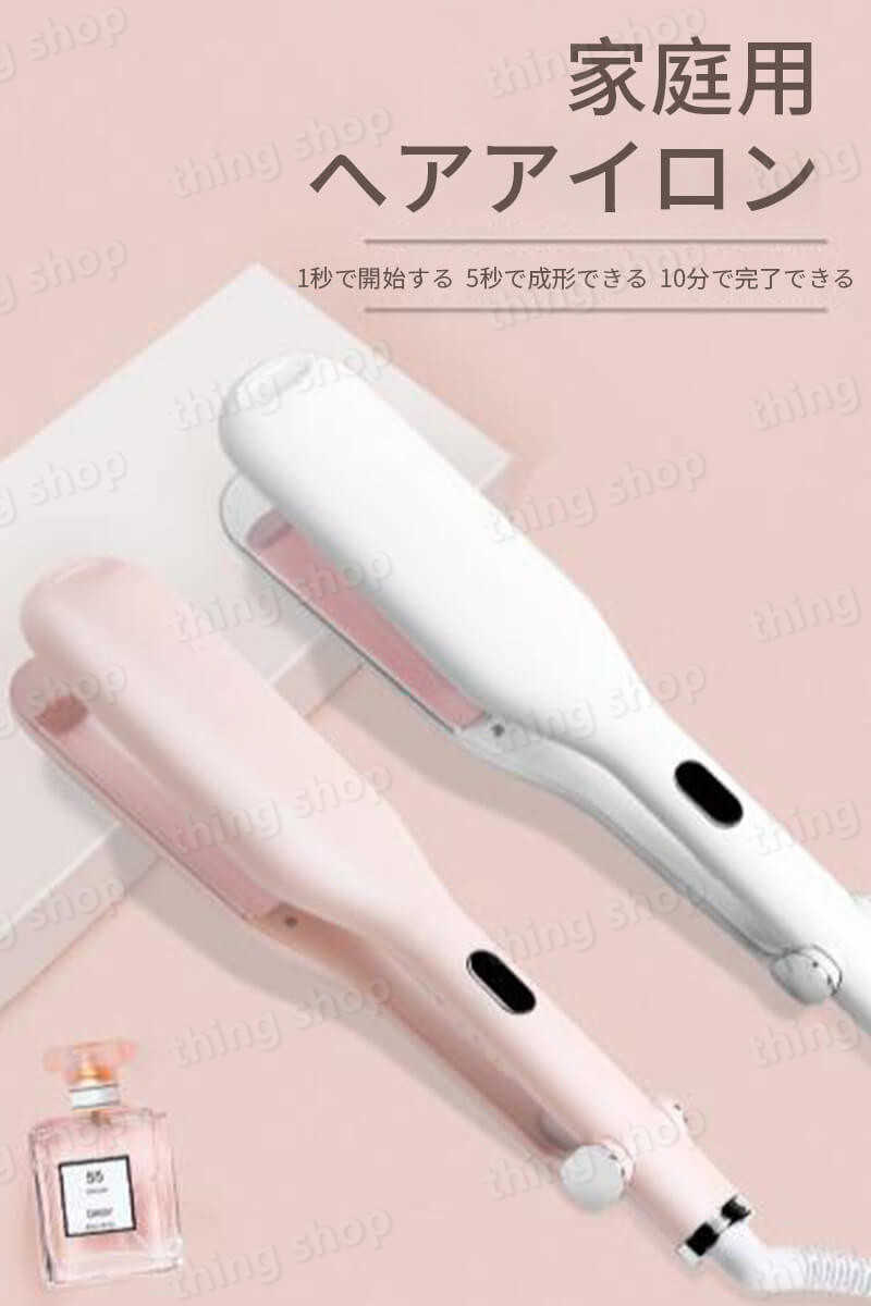 お買い物マラソン【P5倍】家庭用ヘアアイロン ヘアアイロン ロールとストレートの...