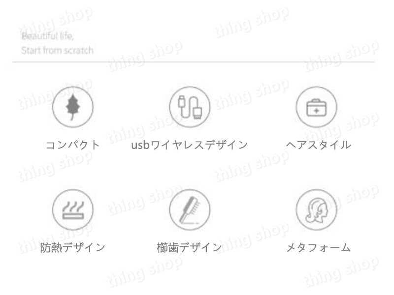 パナソニック Panasonic【ES2105H7797】フェイスケア フェリエ マユコーム A グレー