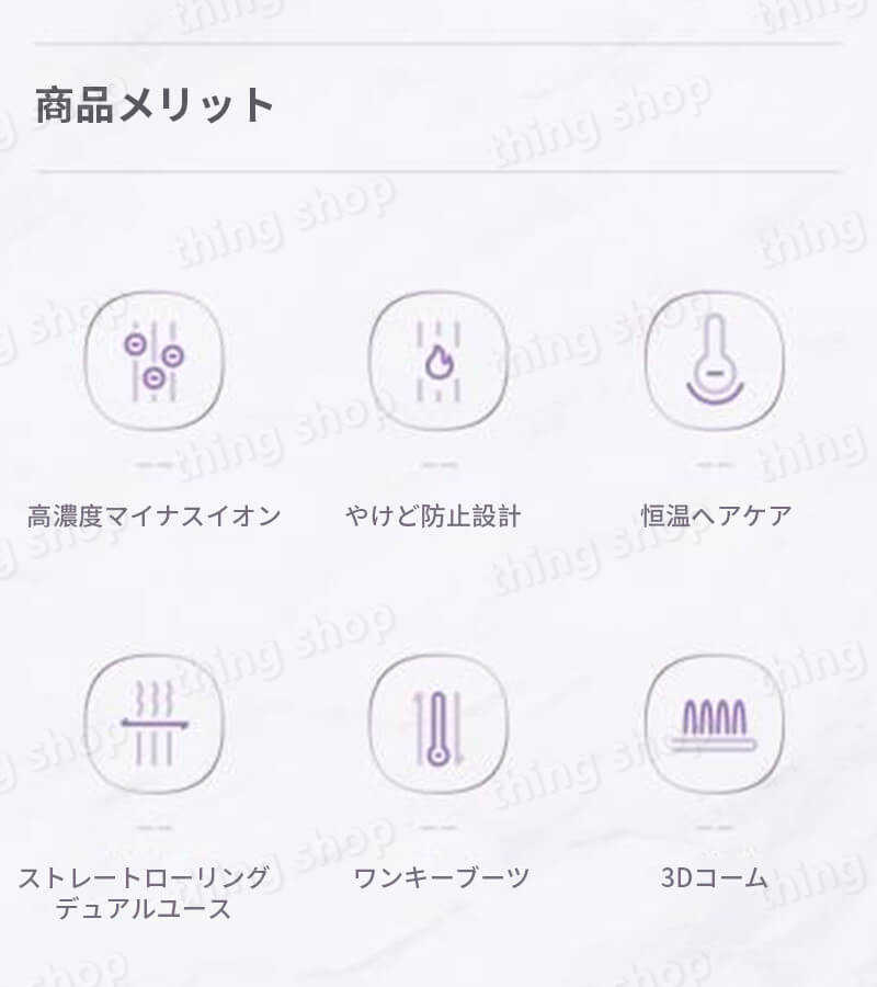 お買い物マラソン【P5倍】家庭用ヘアアイロン ポータブルストレートコーム カール...
