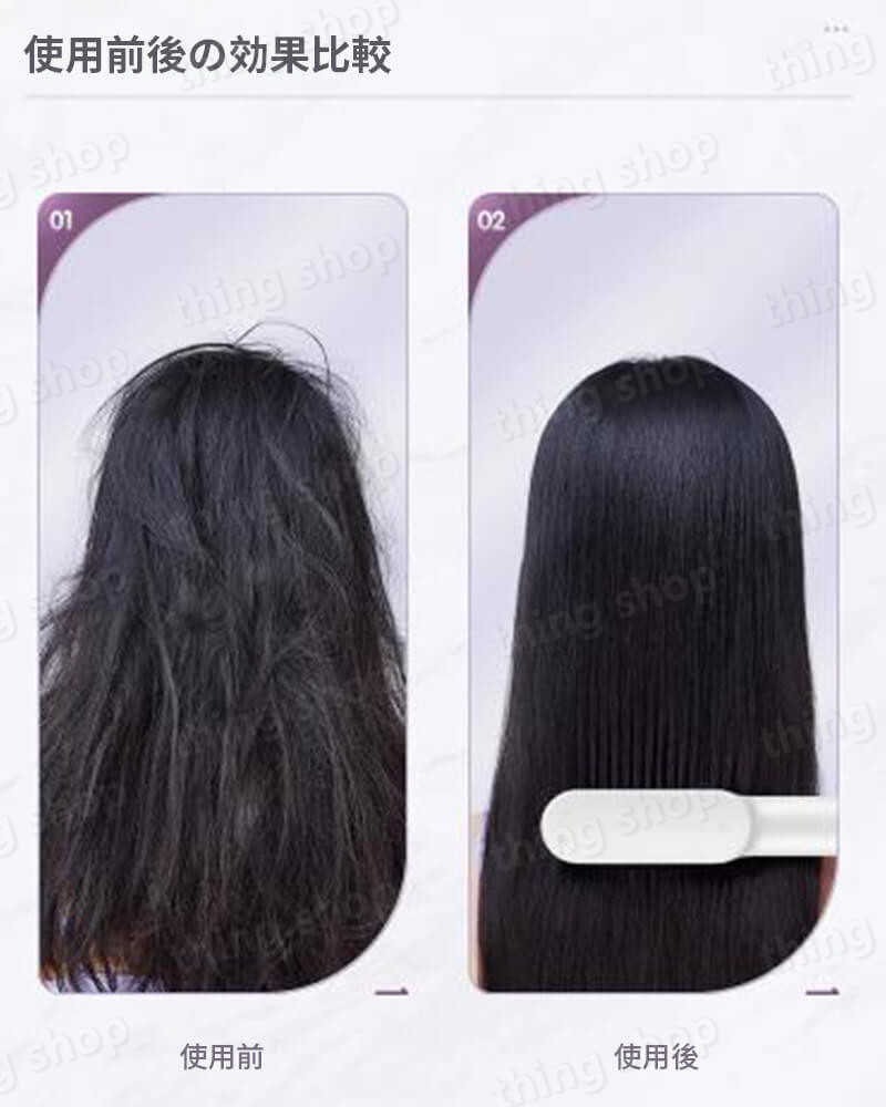 お買い物マラソン【P5倍】家庭用ヘアアイロン ポータブルストレートコーム カール...