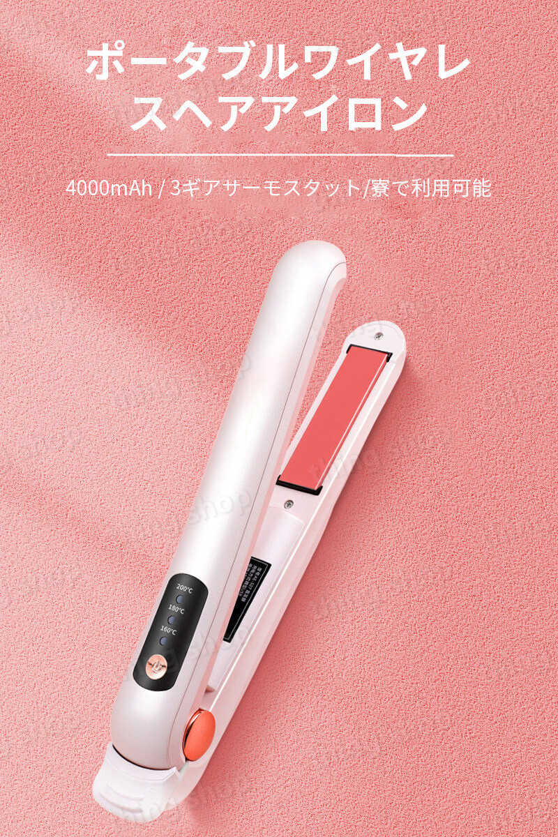 お買い物マラソン【P5倍】家庭用ヘアアイロン ポータブルストレートコーム カール...