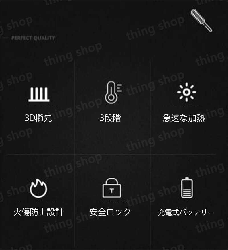 お買い物マラソン【P5倍】家庭用カールヘアアイロン/ストレートヘアアイロン カー...