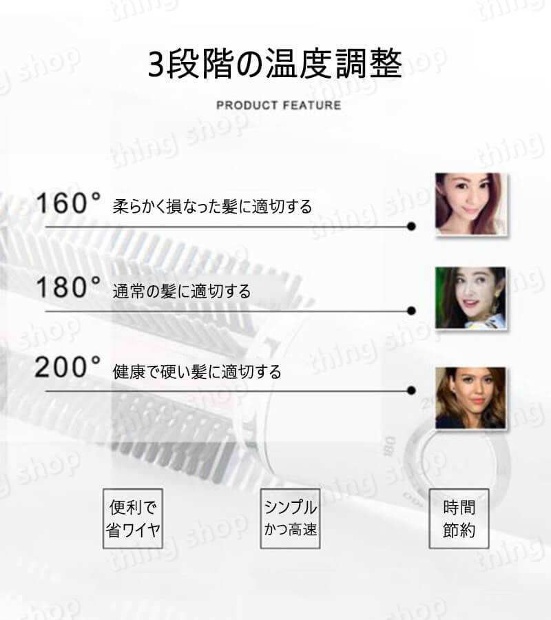 家庭用カールヘアアイロン/ストレートヘアアイロン ワイヤレスなので手を縛らない...