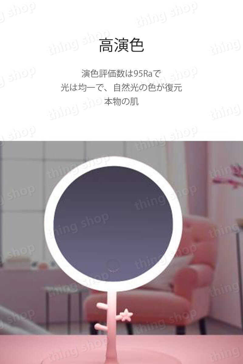 お買い物マラソン【P5倍】プロLED化粧鏡 ミラー LEDクリエイティブ化粧鏡 回転 家庭用化粧鏡 化粧鏡 角度調整 卓上スタンドミラー USB充電 メイクミラー ナチュラル 北欧 玄関 リビング 洗面 トイレ [3]