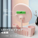 お買い物マラソン【P5倍】LED化粧鏡 化粧鏡 家庭用化粧鏡 化粧鏡 女優ミラー 鏡 卓上スタンドミラー HDミラー USB充電 三段階輝度 円形 均一で立体的...