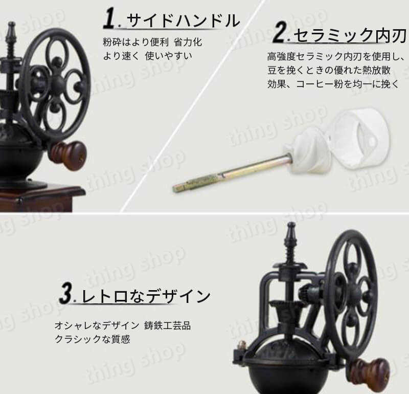 お買い物マラソン【P5倍】家庭用コーヒーミルセット レトロハンドクランク コーヒーミル 手動 手挽き クラシックレトロ コーヒーミル ハンドコーヒー 家庭用珈琲グラインダー ログベース 手動ミル アンティーク調 珈琲ミル コーヒー用品