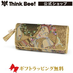 https://thumbnail.image.rakuten.co.jp/@0_mall/think-bee/cabinet/item_main/8383_01_2_n.jpg