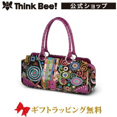 https://thumbnail.image.rakuten.co.jp/@0_mall/think-bee/cabinet/kinkyu01/6595/6595-01_01img_n.jpg