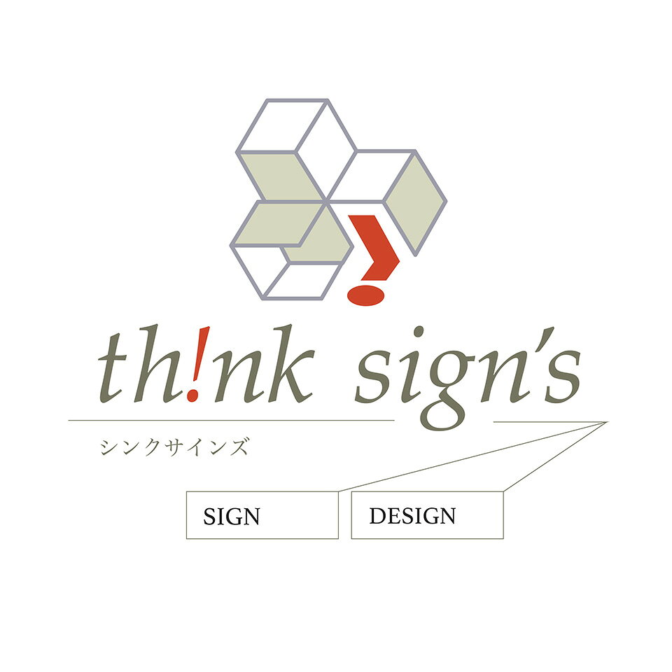 楽天市場 | thinksigns楽天市場店 - SIGN&DESIGN 看板専門店シンクサインズが運営するオンラインショップ。