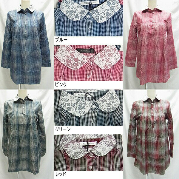 ラッセルレース使いオンブレーチェックチュニックブラウス【メール便で何枚買っても送料240円】