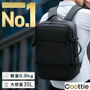 【18冠達成★圧倒的な高評価レビュー4.5点！】Cootti