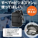 【クーポン利用で5,880円】4/23 15:00～4/30 23:59 ビジネスリュック ビジネスリュック メンズ ビジネスリュック 大容量 ビジネスリュック 3way リュック メンズ ビジネスバッグ ビジネス リュック リュックサック PCバッグ 防水 カバン バックパック 軽量 ノートPC 2