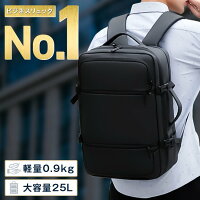 40代男性にメンズリュックが人気 ビジネスに軽量おしゃれバッグ 予算8 000円 のおすすめプレゼントランキング Ocruyo オクルヨ 40代男性にメンズリュックが人気 ビジネスに軽量おしゃれバッグ 予算8 000円 のおすすめプレゼントランキング Ocruyo オクルヨ