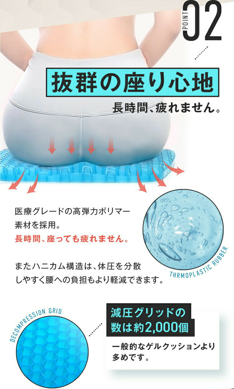 05.抜群の座り心地