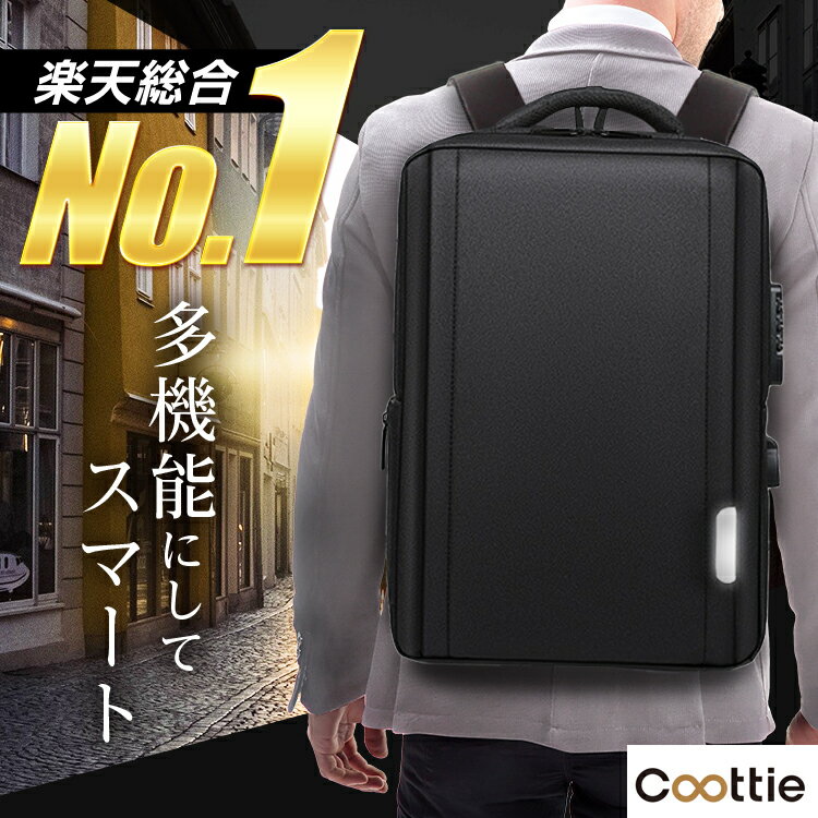 ビジネス リュック メンズ 30l 大容量 防水 ビジネスバッグ バックパック レインカバー おしゃれ 多機能 A4 サイズ 軽量 ノートPC 通勤 通学 出張 就活 リュックサック ブラック 黒 PC ビジネスバック