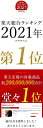 【クーポン利用で5,933円】4/11 15:00～4/22 23:59 ビジネス リュック メンズ 30l 大容量 防水 ビジネスバッグ バックパック レインカバー おしゃれ 多機能 A4 サイズ 軽量 ノートPC 通勤 通学 出張 就活 リュックサック ブラック 黒 PC ビジネスバック ビジネスリュック 鞄 2