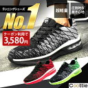 【クーポン利用で3,580円】4/23 15:00～4/30 23:59 ランニングシューズ スニーカー メンズ シューズ レディース ジュニア 運動靴 スポーツ ランニング ウォーキングシューズ トレーニング シューズ ジム 軽量 軽い 靴 23cm～28cm カジュアル おしゃれ ウォーキング