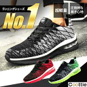 ランニングシューズ | スニーカー メンズ シューズ レディース ジュニア 運動靴 スポーツ ランニング ウォーキングシューズ トレーニング シューズ ジム 軽量 軽い 靴 23cm〜28cm カジュアル おしゃれ ウォーキング トレーニング