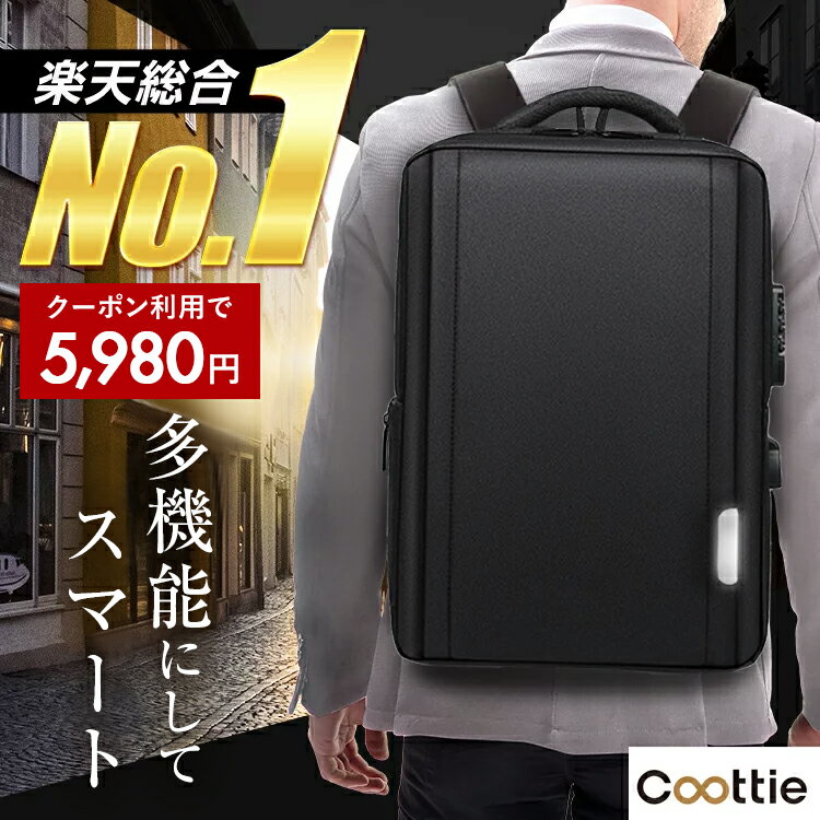 【クーポン利用で5,980円】5/9 15:00～5/16 