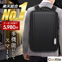 【クーポン利用で5,980円】5/9 15:00～5/16 23:59 ビジネス リュック メンズ 30l 大容量 防水 ビジネスバッグ バック…