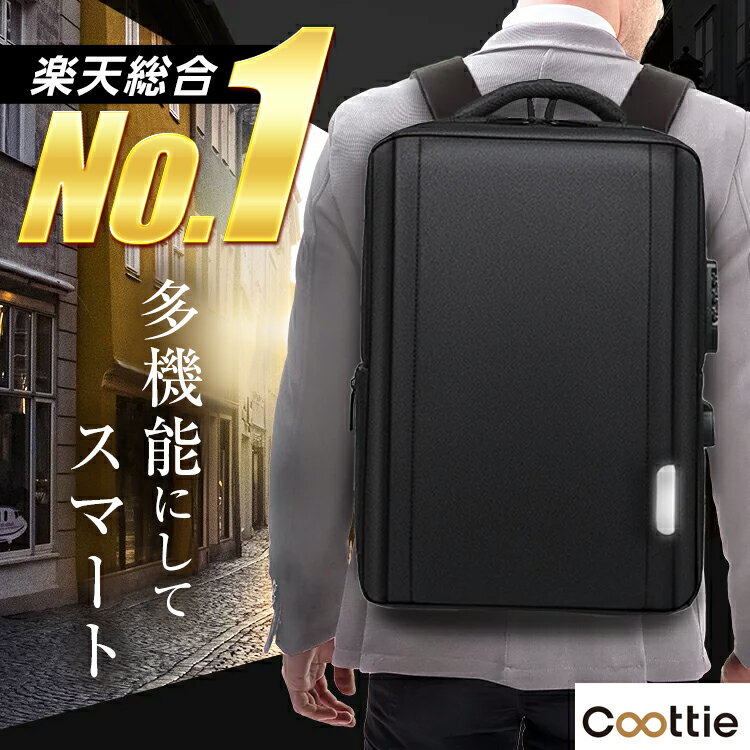 ビジネス リュック メンズ 30l 大容量 防水 ビジネスバッグ バックパック レインカバー おしゃれ 多機能 A4 サイズ 軽量 ノートPC 通勤 通学 出張 就活 リュックサック ブラック 黒 PC ビジネスバック ビジネスリュック 鞄 カバン