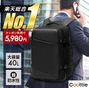 【クーポン利用で5,980円】5/9 15:00～5