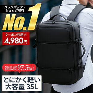50代の通勤バッグ│メンズ用のおしゃれなビジネスバッグのおすすめは？