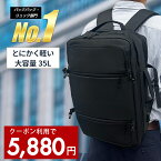 【クーポン利用で5,880円】4/23 15:00～4/30 23:59 ビジネスリュック ビジネスリュック メンズ ビジネスリュック 大容量 ビジネスリュック 3way リュック メンズ ビジネスバッグ ビジネス リュック リュックサック PCバッグ 防水 カバン バックパック 軽量 ノートPC