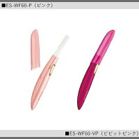 パナソニックフェイスシェーバーフェリエES-WF60Panasonic顔用女性用電動【SJ04887-Q】