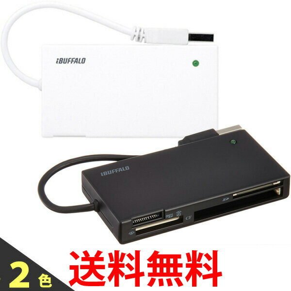 BUFFALO 高速 カードリーダー ライター 節電モデル デジカメ ・ プレステにも バッファロー BSCR24EU2BK BSCR24EU2WH 送料無料 【SK05485-Q】