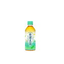 コカ・コーラ社製品 爽健美茶 PET 300ml 2ケース 48本 送料無料 【d120-2】