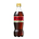 コカ コーラ社製品 コカ コーラゼロカフェイン 500mlPET 1ケース24本 ペットボトル コカコーラゼロ 送料無料 【d13-0】