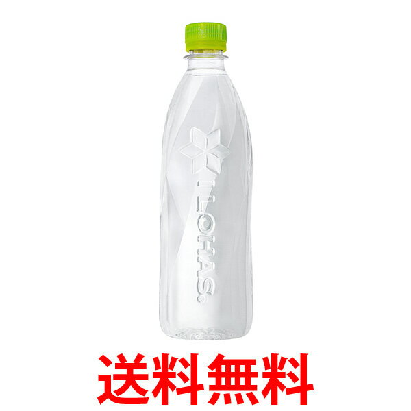 コカ・コーラ社製品 い・ろ・は・す ラベルレス PET 560ml 1ケース24本 いろはす 送料無料 【d153-0】