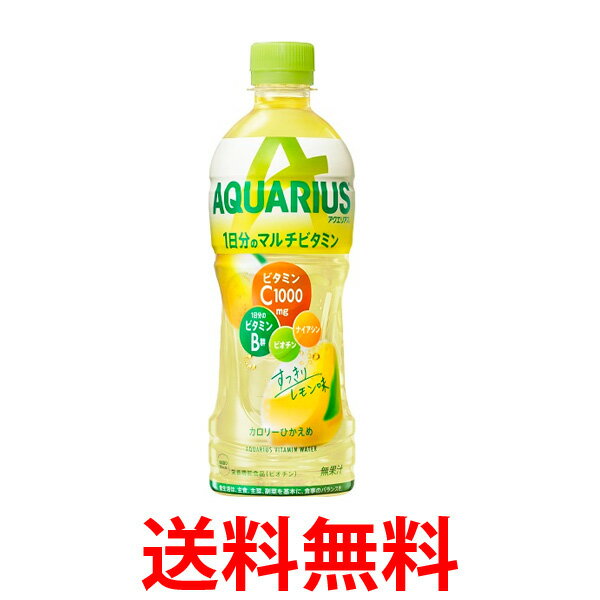 RJER[Аi ANGAX 1̃}`r^~ PET 500ml 1P[X 24{  yd155-0z