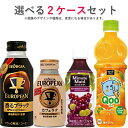 RJER[Аi 260ml`500ml ybg{g ʃ{g 24{ ǂ 2P[X 48{Zbg ~jbcCh W[WA  yd16-9z