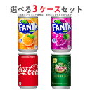 コカ・コーラ社製品 16