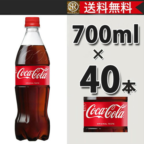 コカ・コーラ社製品 コカ・コーラ PET 70...の紹介画像2