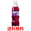 コカ・コーラ社製品 ファンタ グレープ PET 350ml 1ケース 24本 送料無料 【d186-0】