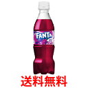 コカ・コーラ社製品 ファンタ グレープ PET 350ml 2ケース 48本 送料無料 【d186-2】|詳細画像