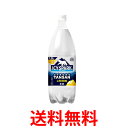 コカ・コーラ社製品 アイシー・スパーク フロム カナダドライ レモン PET 1.5L 1ケース 6本 送料無料 【d199-0】