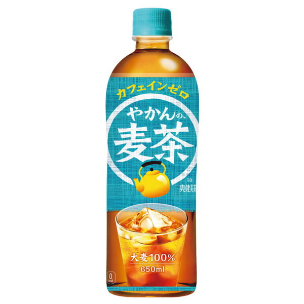 10%offクーポン コカ・コーラ社製品 やかんの麦茶 from 一(はじめ) PET 650ml 2ケース 48本 送料無料 ..