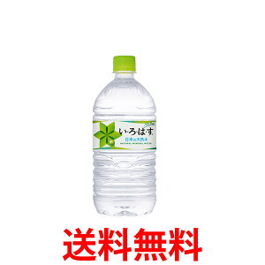コカ・コーラ社製品 い・ろ・は・す天然水 1020mlPET 1ケース 12本 送料無料 【d247-0】