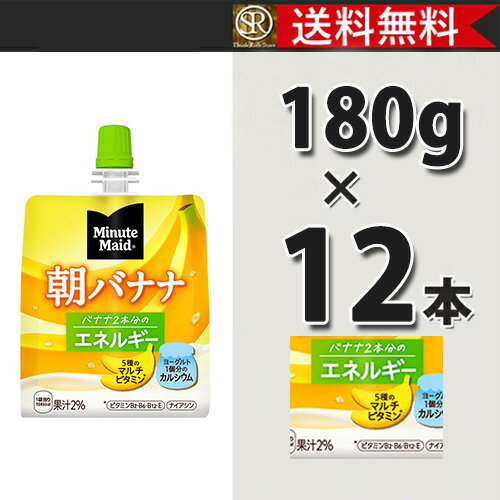 10%offクーポン対象 コカ・コーラ社製品 ...の紹介画像2