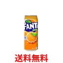 コカ・コーラ社製品 ファンタオレンジ 缶 500ml 1ケース 24本 送料無料 【d263-0】