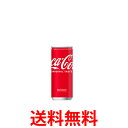 コカ・コーラ社製品 コカ・コーラ 250ml缶 1ケース 30本 送料無料 【d28-0】