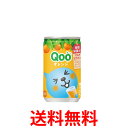 コカ・コーラ社製品 ミニッツメイド クー みかん 缶 160g 1ケース 30本 送料無料 【d283-0】