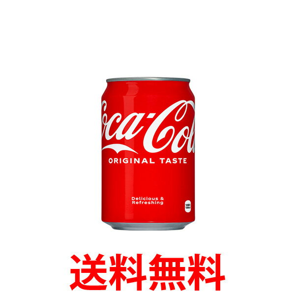 SPUエントリー ＋5と0のつく日はさらにお買得！ ▼▼▼▼エントリーはこちら▼▼▼▼ ▲▲▲▲エントリーはこちら▲▲▲▲ 130年間変わらない味わい はじける炭酸の刺激 ■原材料：糖類(果糖ぶどう糖液糖、砂糖)、炭酸、カラメル色素、酸味料、香料、カフェイン ■栄養成分：（100ml当り）エネルギー:45kcal たんぱく質:0g 脂質:0g 炭水化物:11.3g 食塩相当量:0g ■賞味期限：（100ml当り）メーカー製造日より12ヶ月 1ケース = 24本 ※製品の仕様は、メーカーリニューアル等により予告なく変更することがあります 掲載商品の仕様や付属品等の詳細につきましては メーカーに準拠しておりますので メーカーホームページにてご確認下さいますよう よろしくお願いいたします。 当店は他の販売サイトとの併売品があります。 ご注文が集中した時、システムのタイムラグにより在庫切れとなる場合があります。 その場合はご注文確定後であってもキャンセルさせて頂きますのでご了承の上ご注文下さい。