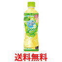 10%offクーポン コカ・コーラ社製品 ミニッツメイド クー 白ぶどう 425ml PET 1ケース 24本 送料無料 【d330-0】