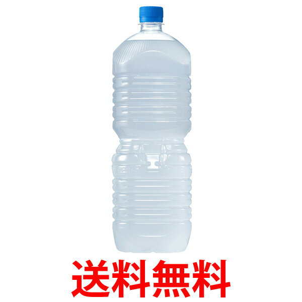 コカ・コーラ社製品 アクエリアス　2L PET ラベルレス 2ケース 16本 送料無料 【d341-2】