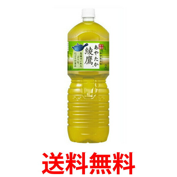 10%offݥ  ڥ餯ܥȥ 2LPET  ڥåȥܥȥ롡2 12 ̵ d63-2